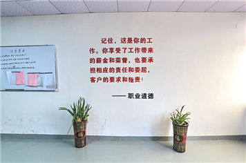 厂区大门